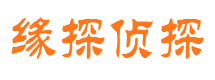 上栗捉小三公司